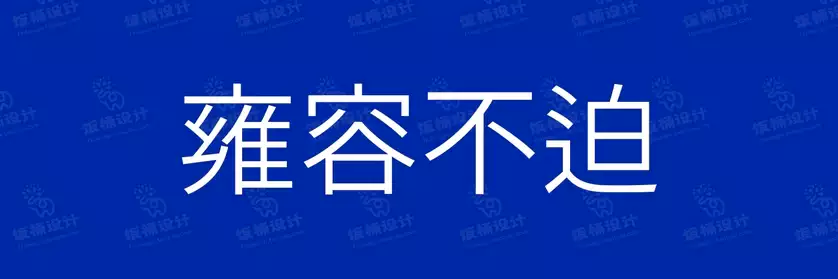 2774套 设计师WIN/MAC可用中文字体安装包TTF/OTF设计师素材【249】